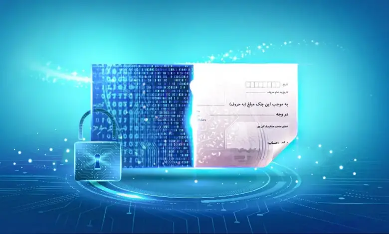 چک-دیجیتال